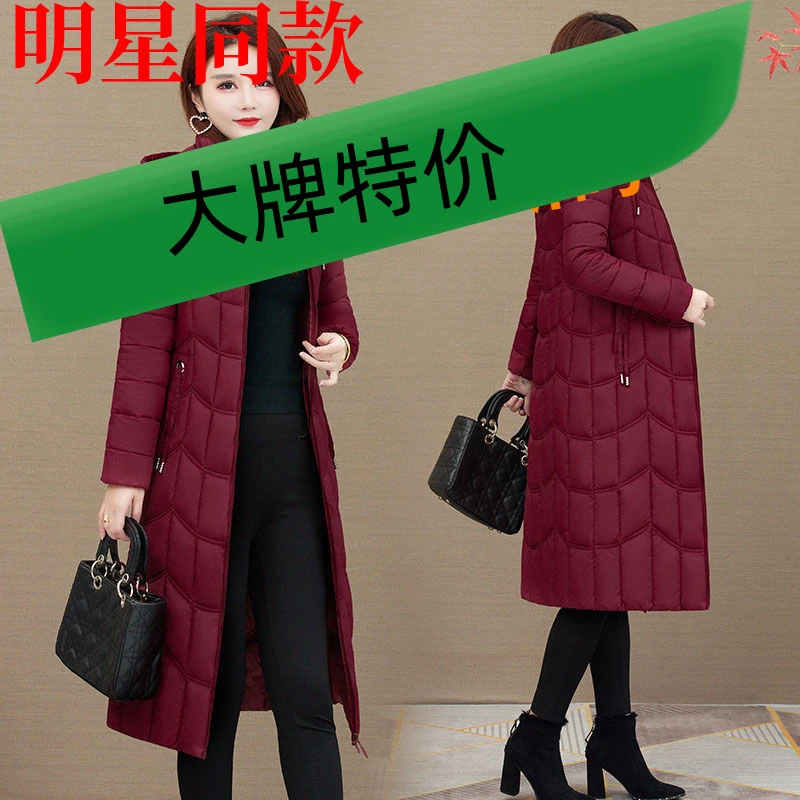 2023冬季羽绒服女2022新款长款过膝妈妈装羽绒羽绒服女修身显瘦