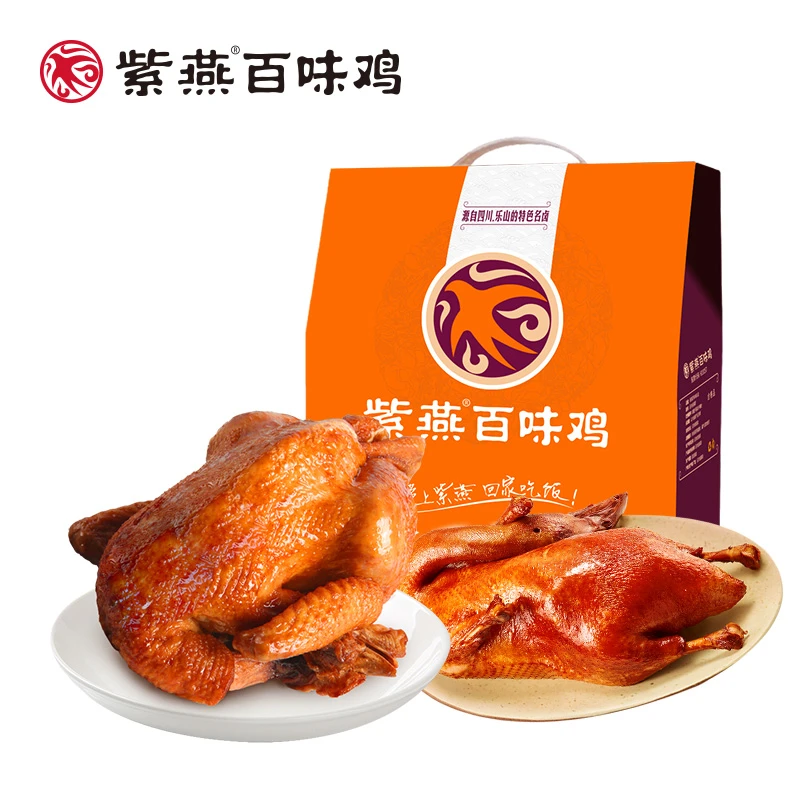 紫燕百味鸡 烧鸡400g+香酥鸭400g礼盒扒鸡五香卤味熟食鸡肉零食NN