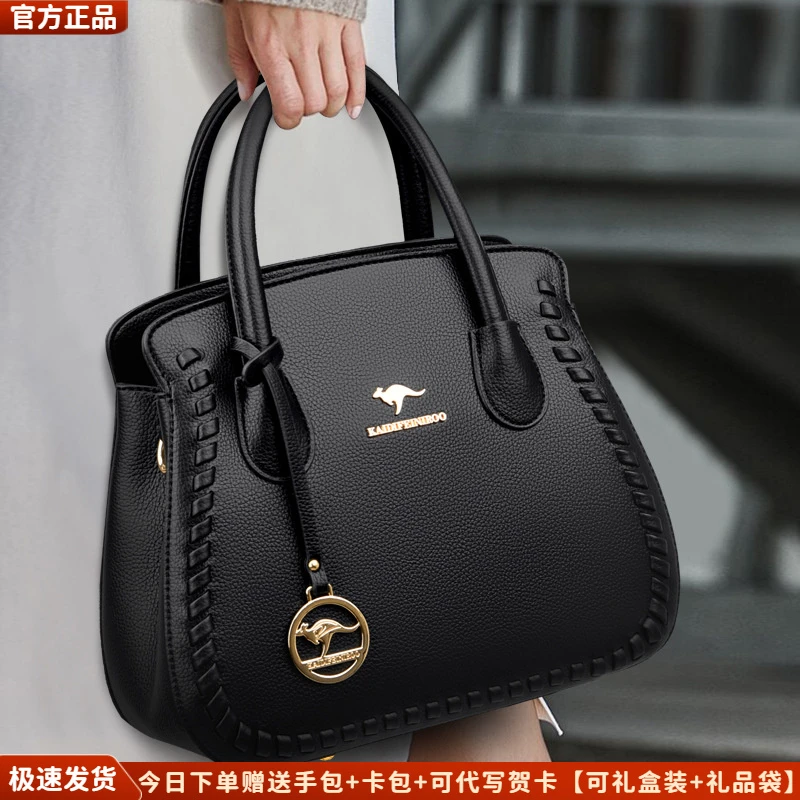 正品芭藜袋鼠软皮包高档新款斜挎单肩包女士手提包女大容量送妈妈