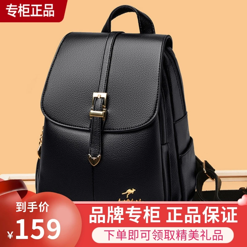 品牌专柜软皮女士双肩包女新款时尚休闲旅游旅行大容量女包皮背包