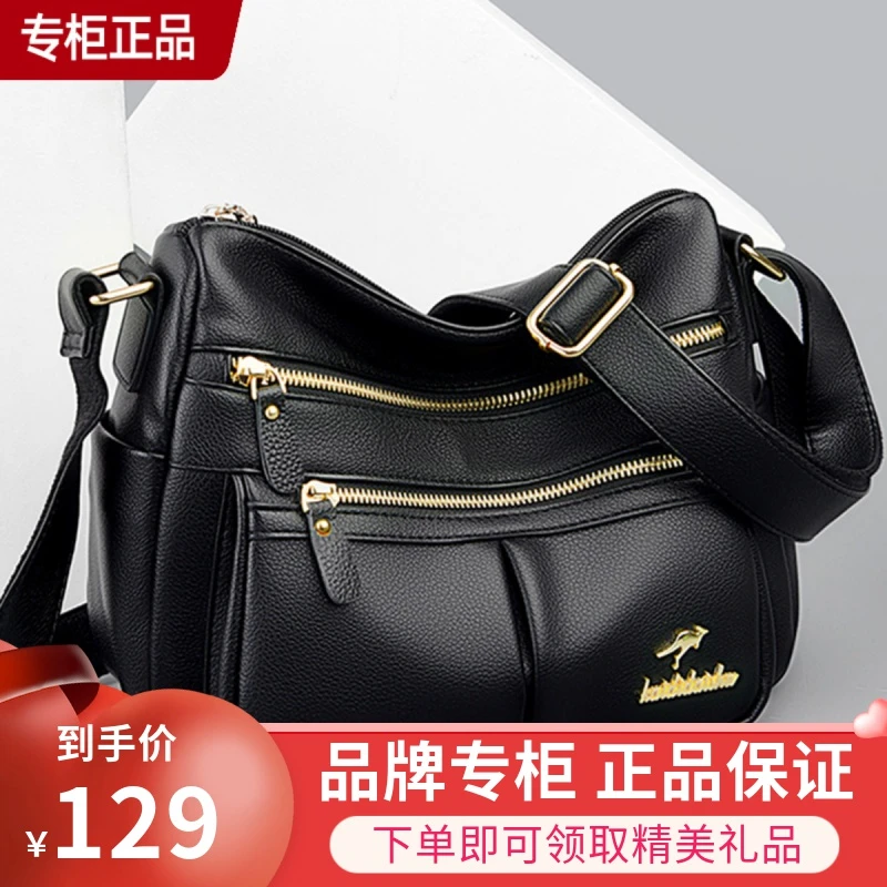 品牌软皮女包中年妈妈包斜挎包老年2025新款包包大容量奶奶单肩包
