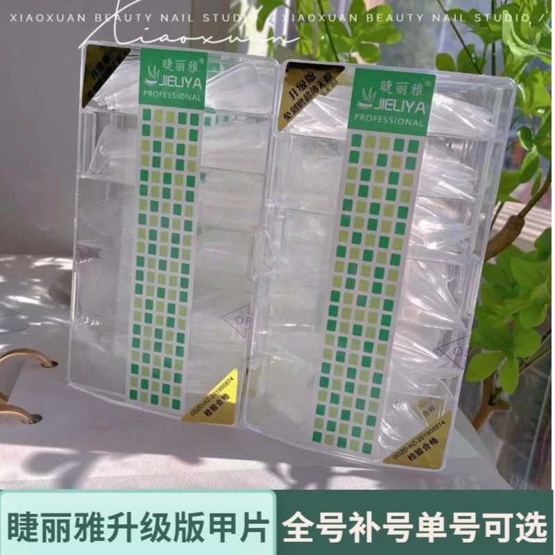 美甲磨砂甲片折无痕超薄贴片全贴半贴成品拆卸穿戴式美甲店专用