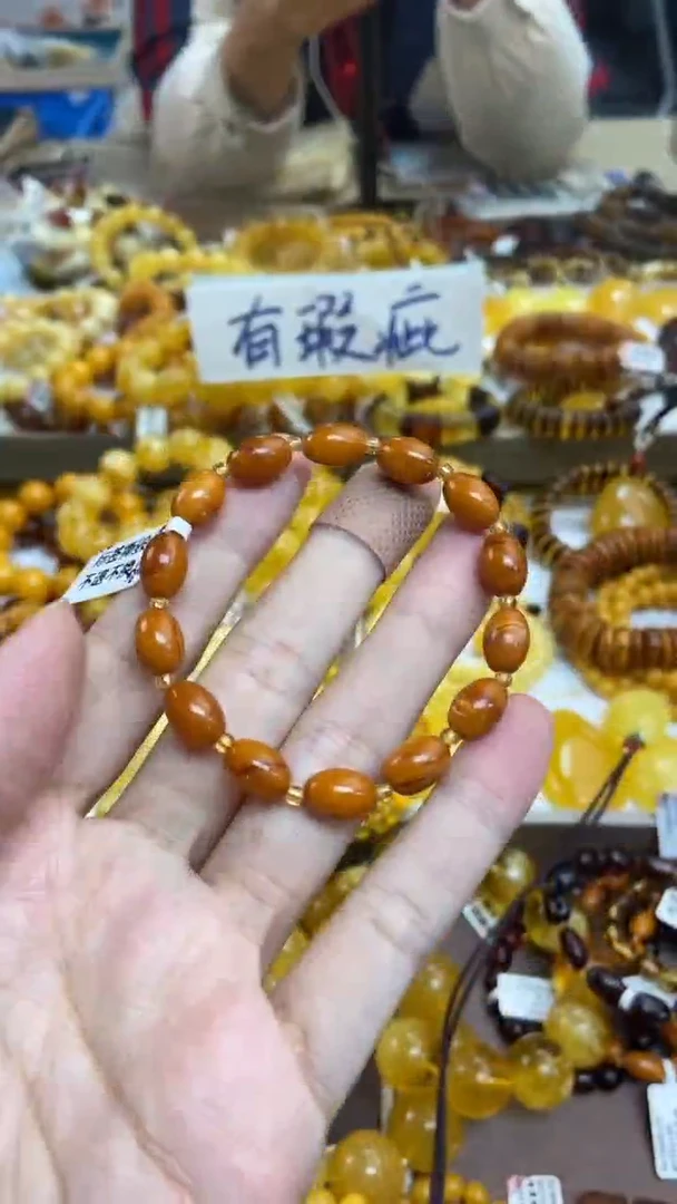 【闪购商品】蜜蜡裸石未镶嵌100