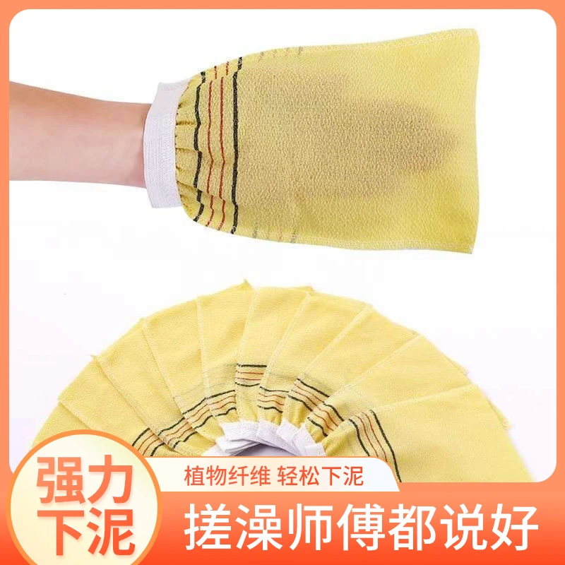 【斜月三星】搓澡巾男女擦背巾防滑磨砂双面清洁加厚