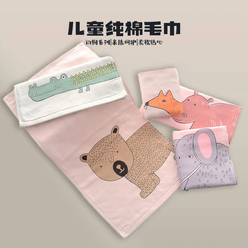 斜月三星纯棉儿童毛巾洗澡洗脸柔软亲肤吸水速干加厚卡通动物方巾