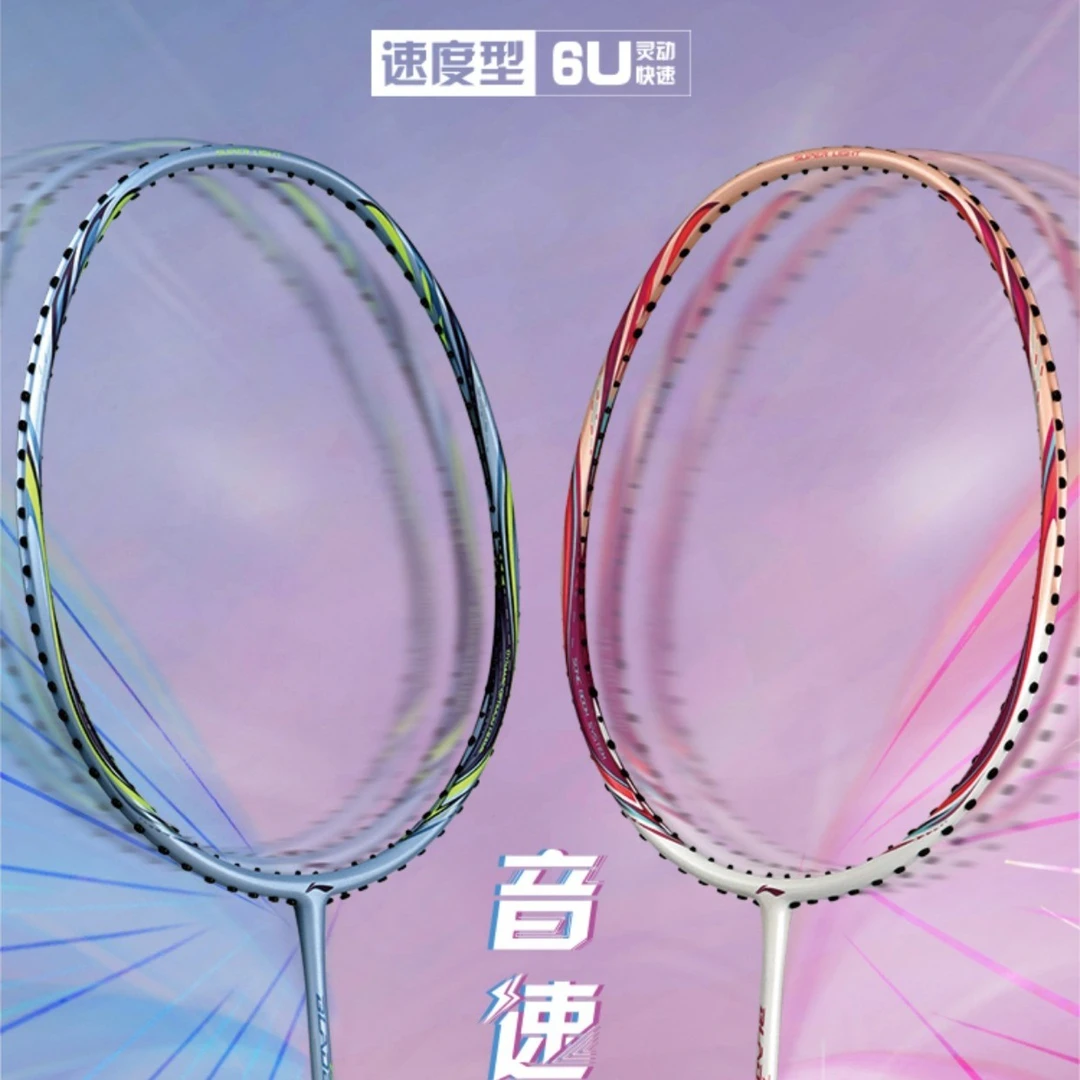 LI-NING/李宁锋影73专业羽毛球拍单拍碳纤维超轻速度型6U73克