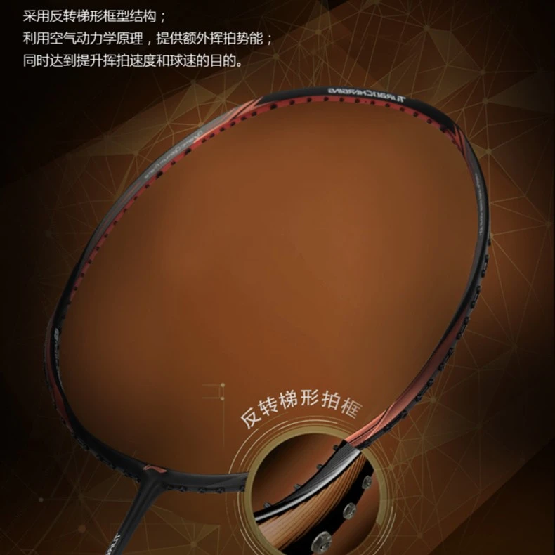 LI-NING/李宁羽毛球拍全碳素进攻单拍超轻耐用 骆健佑球星75C