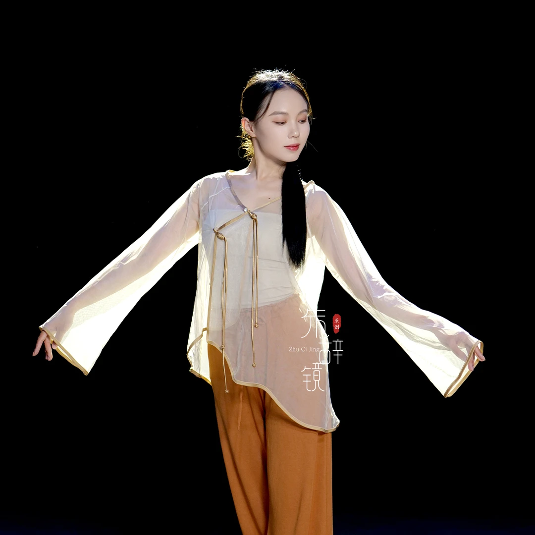 初念朱辞镜羊羊同款练功服常服舞蹈服修身显瘦气质设计感常服纱衣