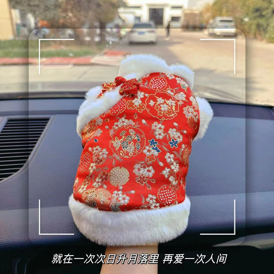 狗狗衣服泰迪比熊过年结婚礼服猫咪汉服宠物新年喜庆唐装秋冬加厚