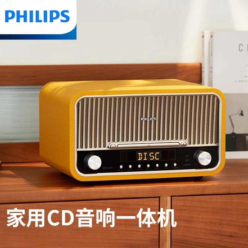 未使用 Philips/飞利浦 TAM6208 高保真HIFI发烧复古桌面一体机