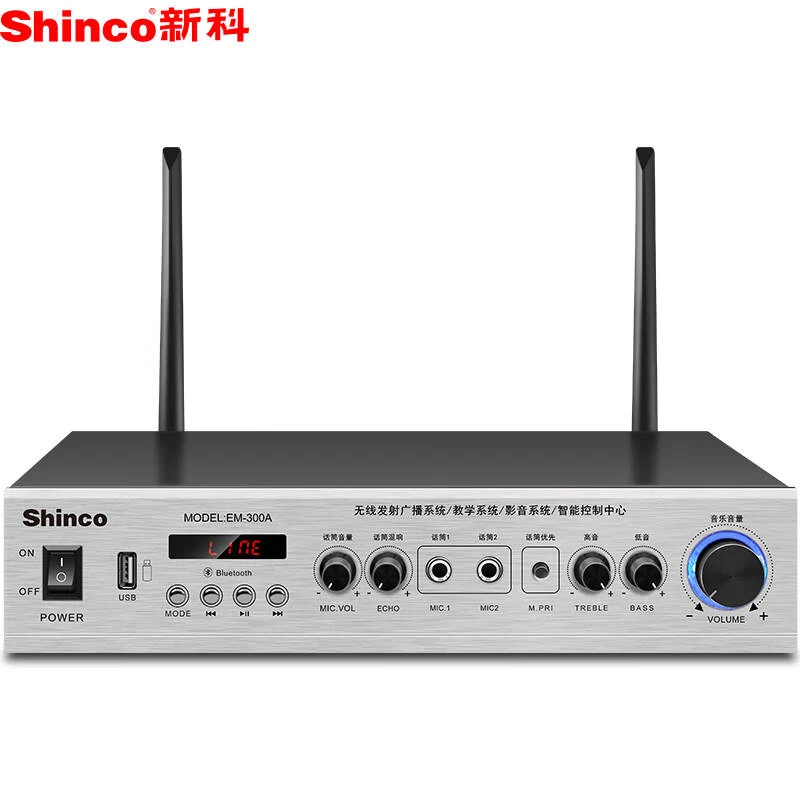 全新未使用  新科/Shinco EM-300 有源无线功放机信号发射器
