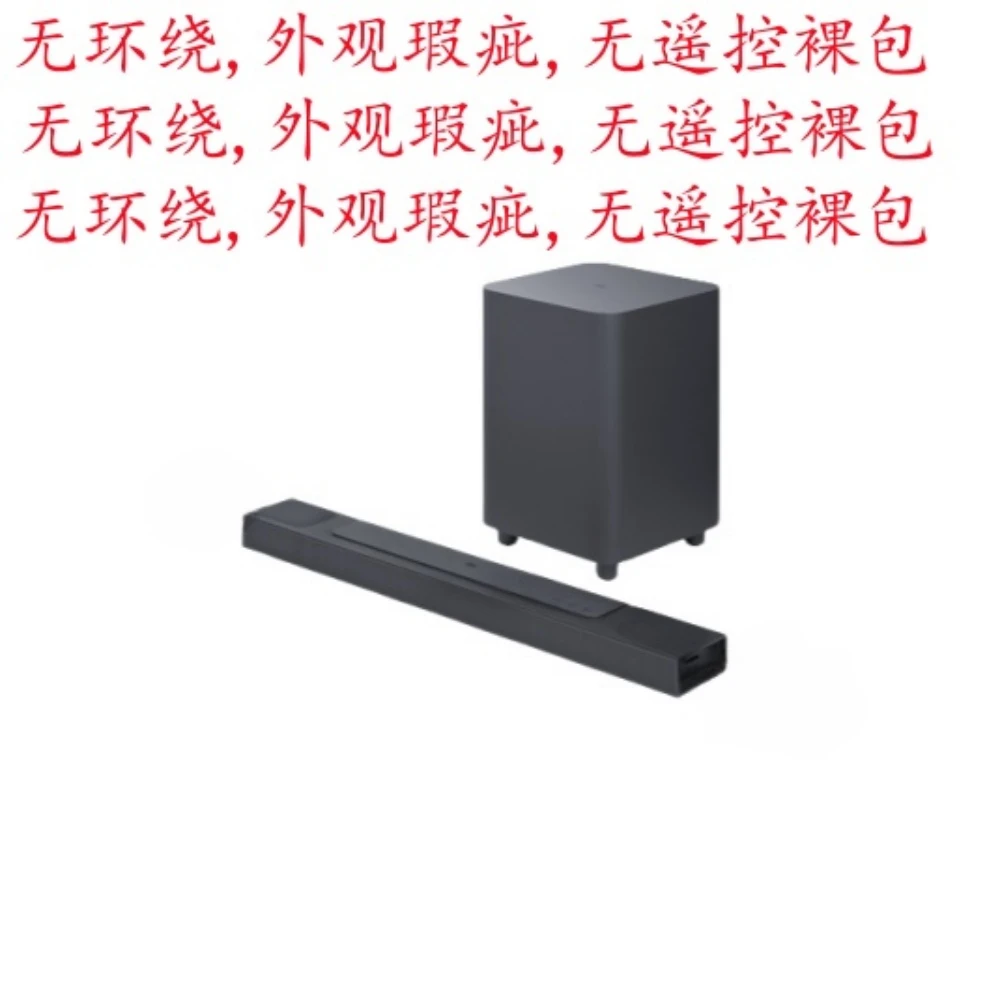 9新 JBL 【无环绕外观瑕疵无遥控裸包】BAR800回音壁 杜比全景声