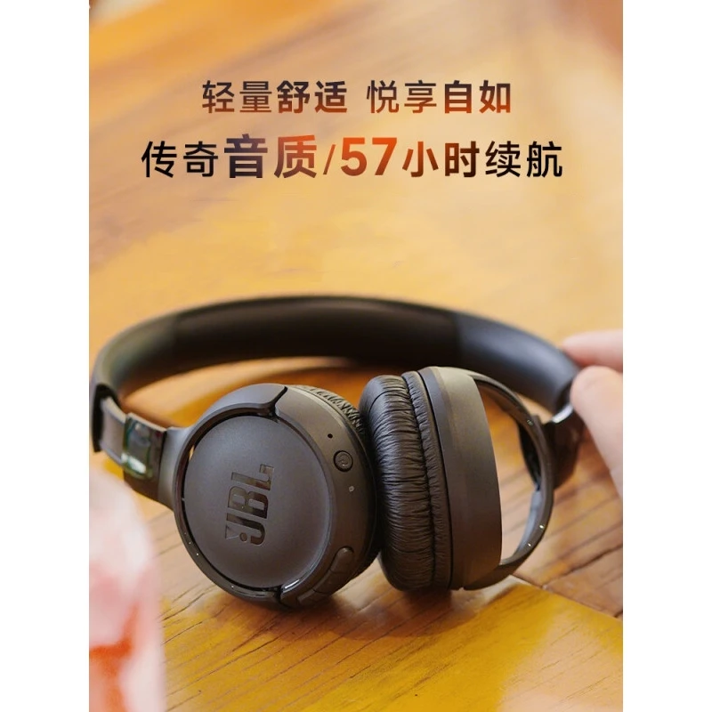 95新 JBL 【姜】TUNE 520BT 蓝牙无线耳机头戴式 降噪耳机耳麦