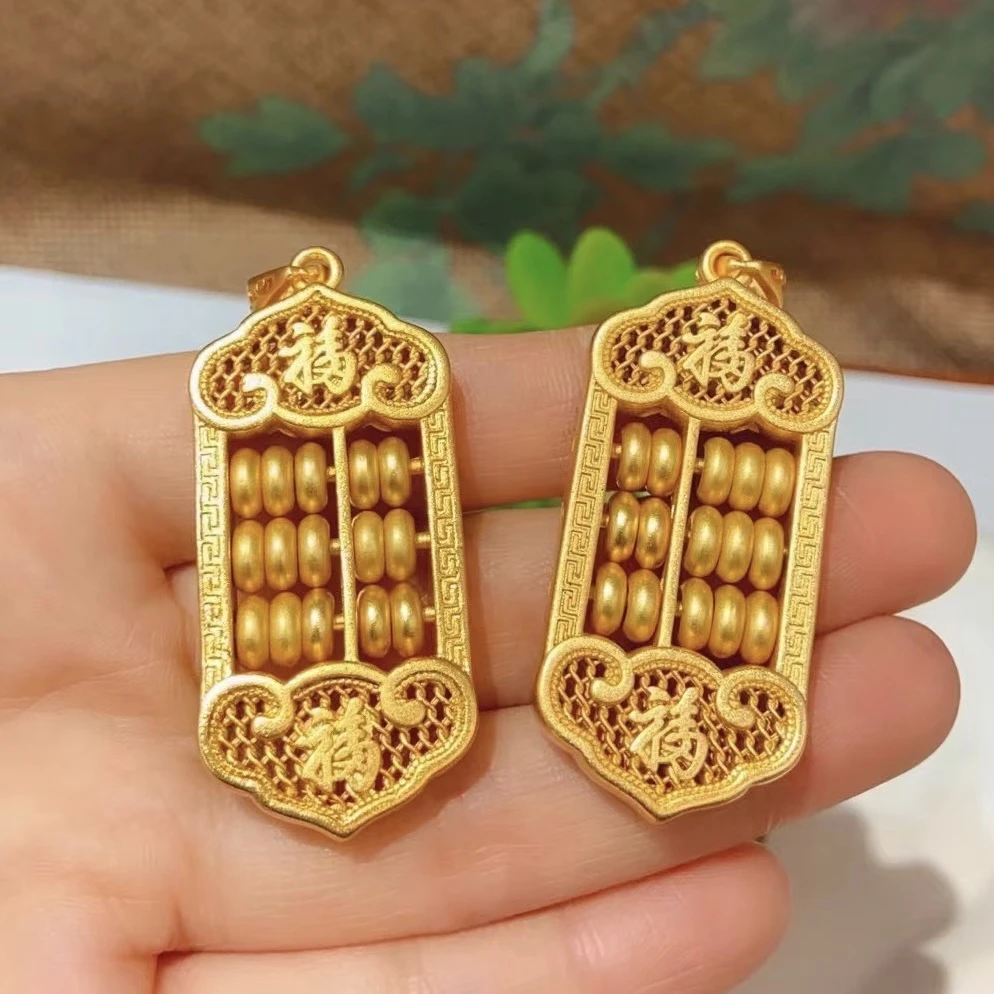 合金吊坠 活算盘吊牌