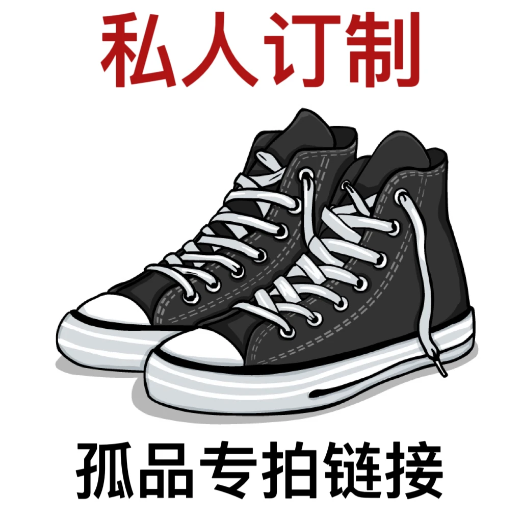 鳄鱼皮男鞋《孤品专拍，直播间展示为准》运动鞋休闲潮流