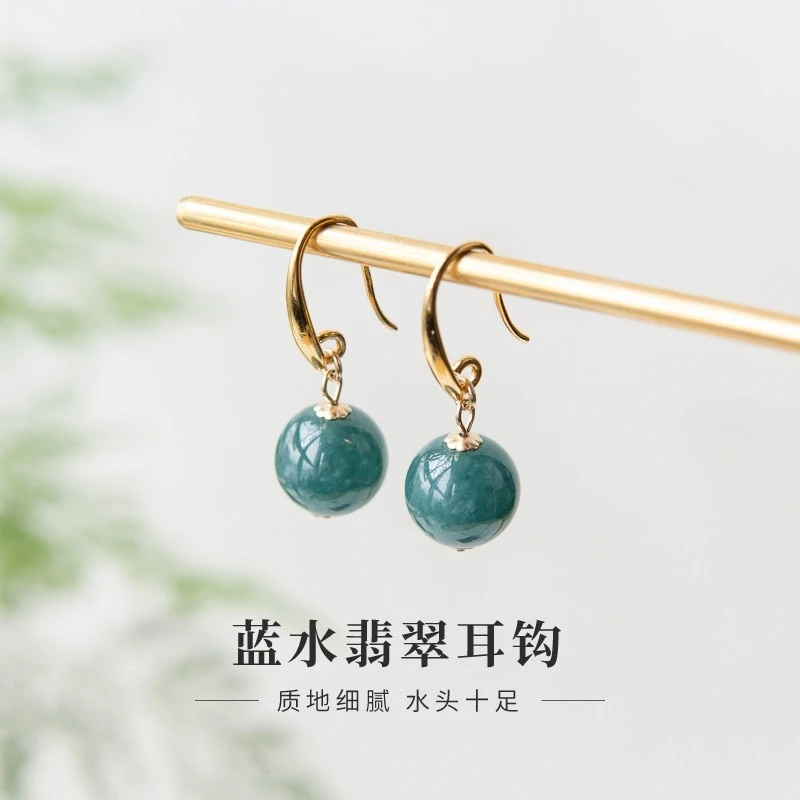 天然翡翠A耳环纯银S925防敏设计感蓝色耳饰国风冰种耳坠玉石耳钩