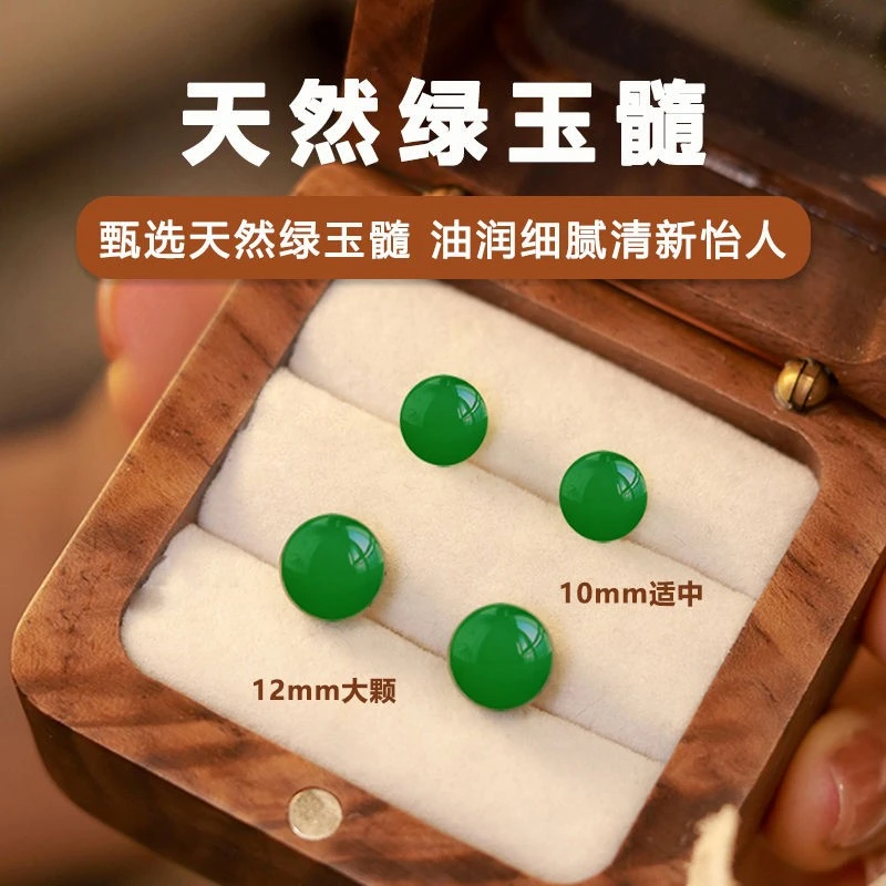 S925纯银耳钉女天然玛瑙养耳玉髓和田玉耳饰足银耳环睡觉免摘耳棒