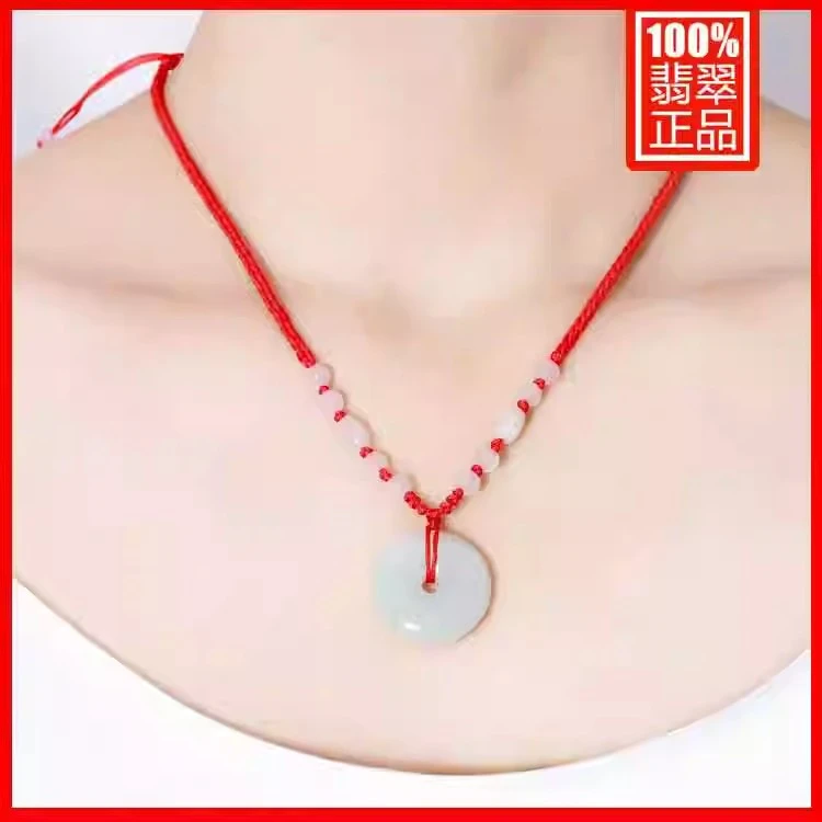 天然正品翡翠平安扣项链女款高档天然玉石吊坠男款本命年红绳项链