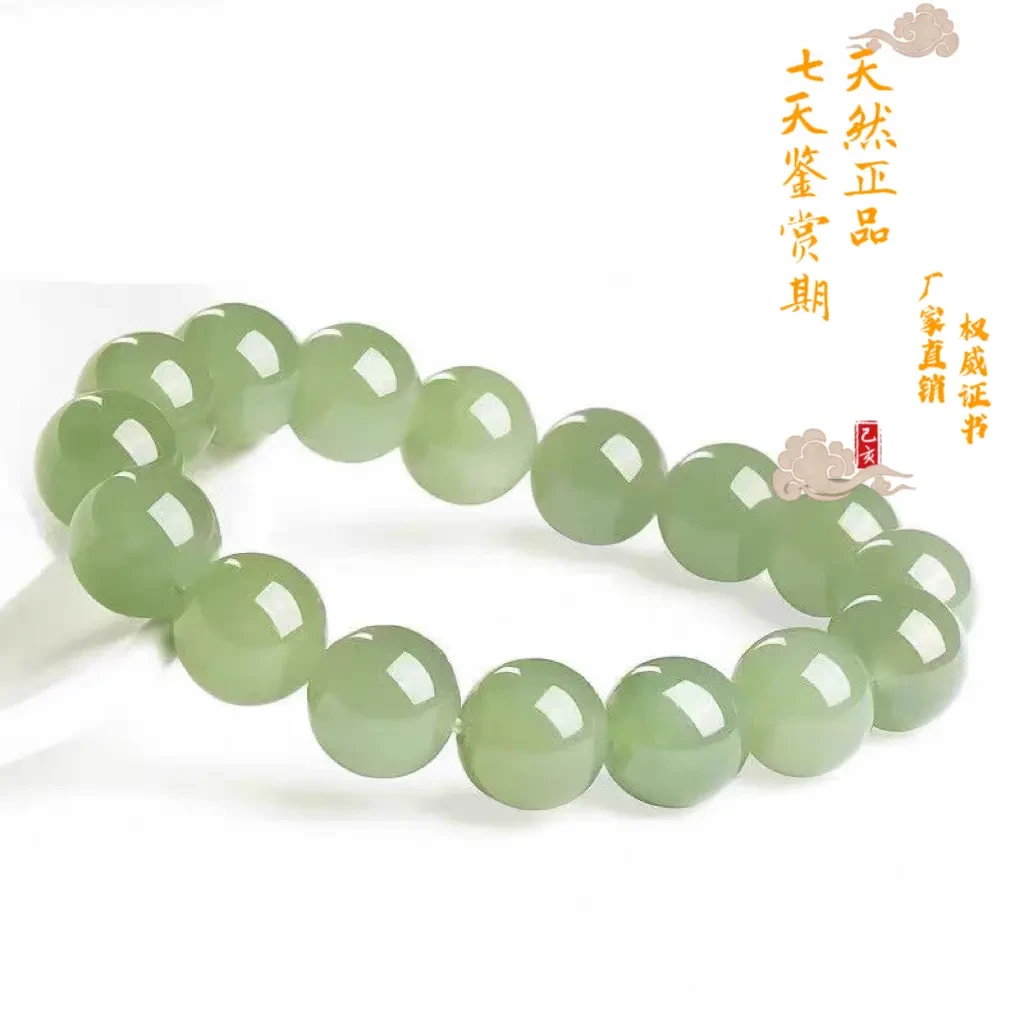 天然新疆和田玉青白玉晴水手串圆珠手链男女单圈佛珠珠宝首饰保真