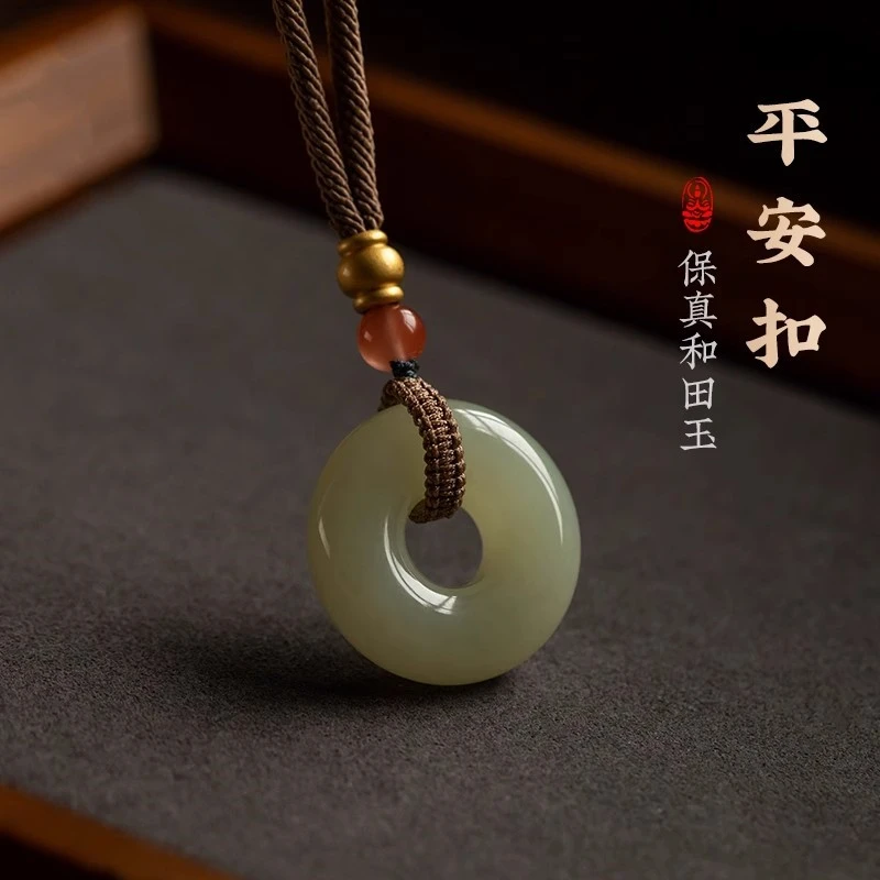 [正品]天然和田玉平安扣吊坠男女项链挂件情侣款饰品送女友礼物