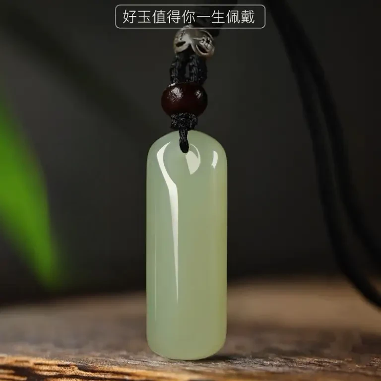 天然和田玉平安小无事牌吊坠浅鸭蛋青男女款玉石项链玉坠挂绳简约