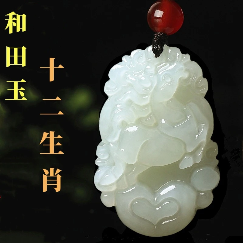 天然和田玉吊坠男士女士女玉佩项链属龙鸡鼠牛兔马狗玉石挂件