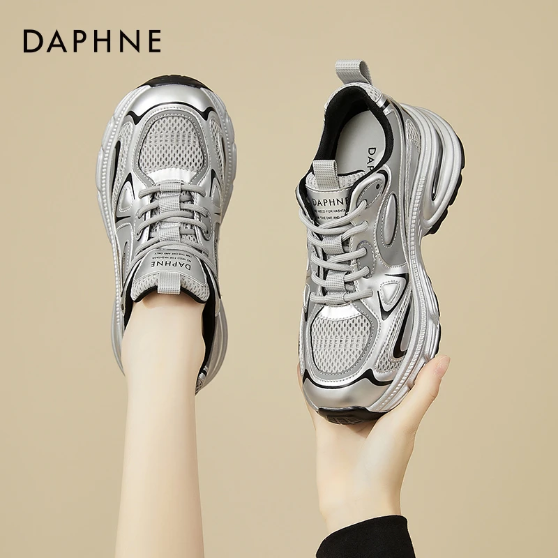 达芙妮银色老爹鞋女款2025秋冬新款小个子休闲厚底增高炸街运动鞋