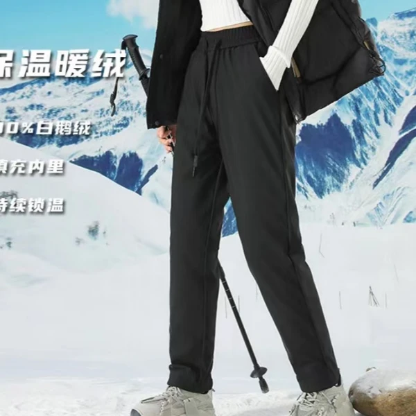 大尚力推2300鹅绒 裤（男女款）