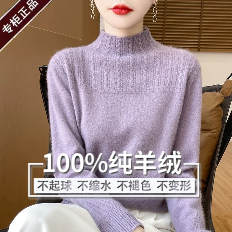 半高领羊绒衫女百搭简约大气毛衣秋冬新款气质休闲保暖套头打底衫