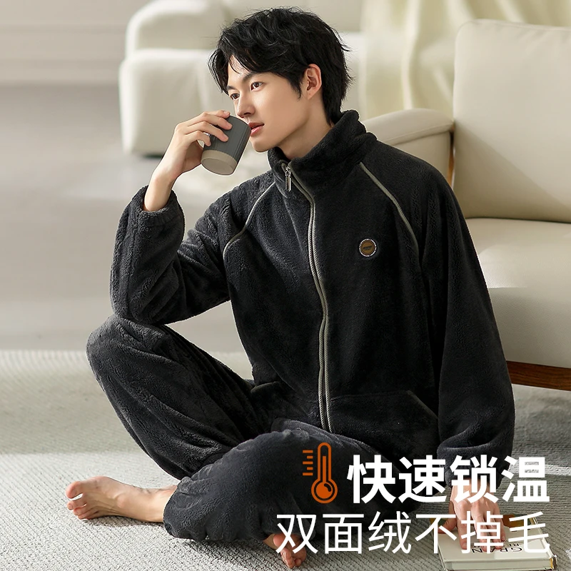 男士秋冬季新款2025休闲可外出家居服高档睡衣可外穿暖绒男款套装