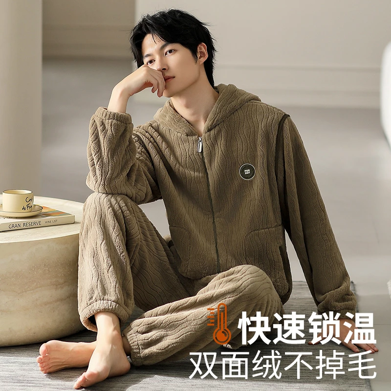 2025男士可外出暖绒男款套装秋冬季新款休闲可外穿家居服高档睡衣