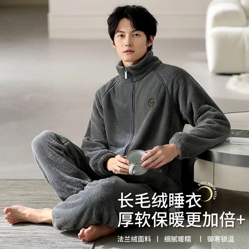 男士秋冬季2025新款法兰绒家居服高档睡衣可外穿暖绒男款套装
