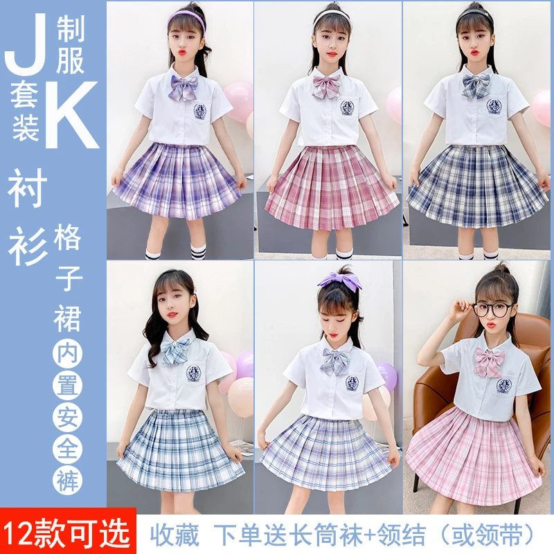 儿童jk制服女童春夏款半身裙子百褶裙正版小学生表演校服学生班服