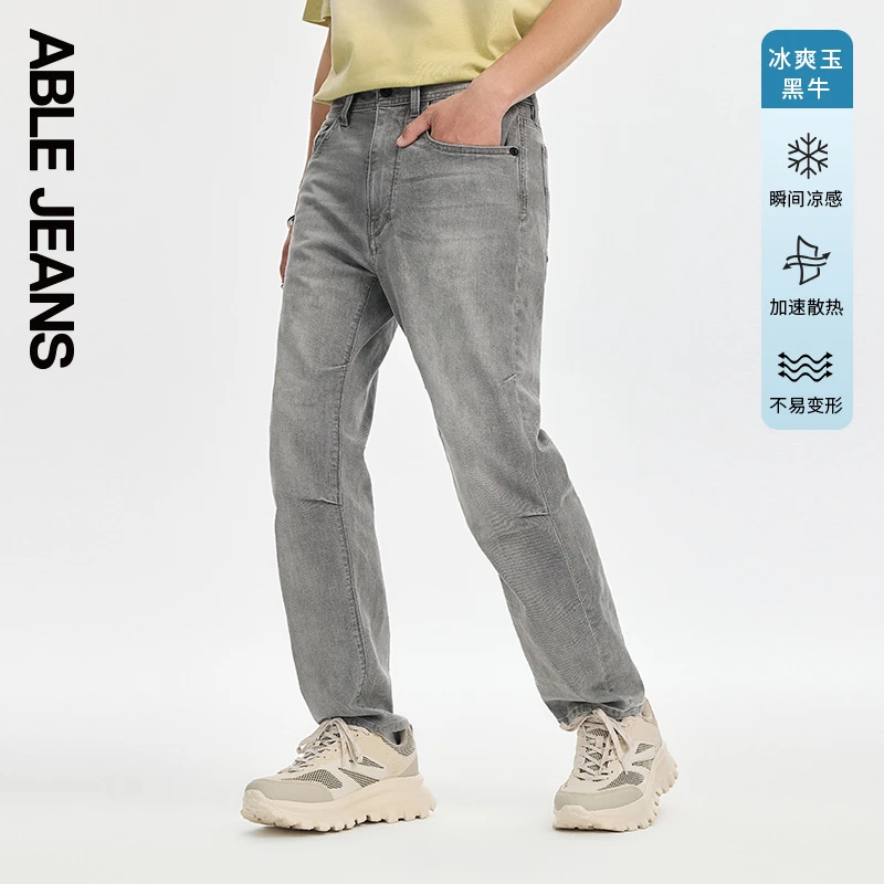ABLEJEANS【直筒滑板裤】男士宽松直筒立体膝牛仔裤男牛仔裤子