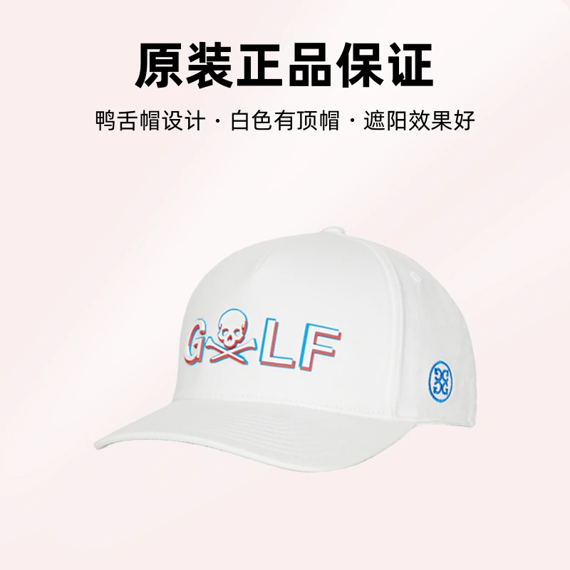 G/FORE高尔夫球帽雪白印花运动鸭舌帽白色时尚户外吸汗透气夏季款