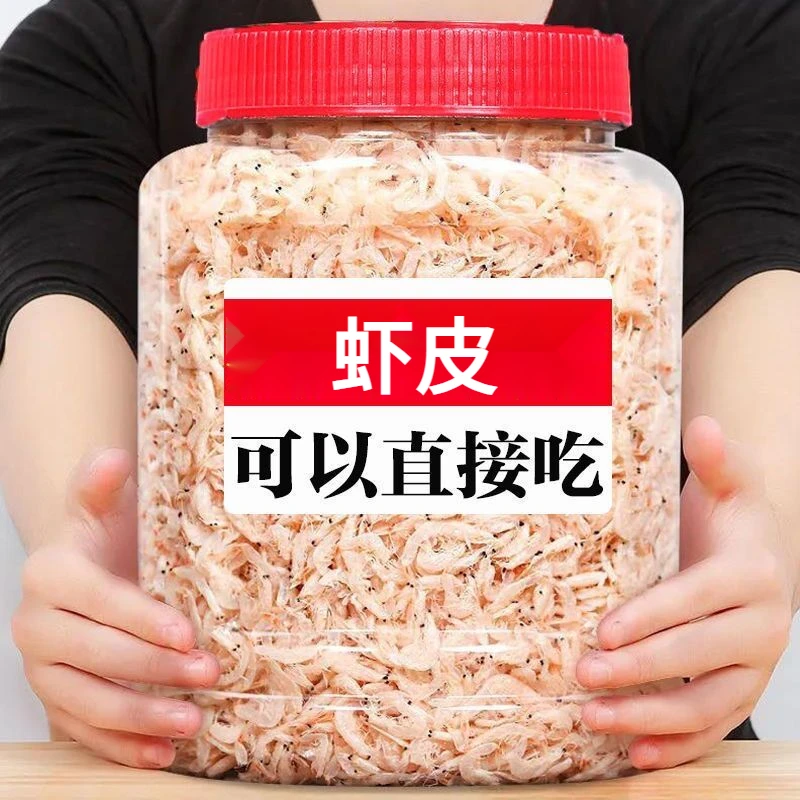 精品虾皮海味虾米蛋花汤海产干货鲜香肉质味道