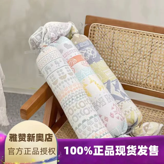 雅赞【糖果枕侧睡伴侣】纱布婴幼儿A类 颈枕腰枕 可机洗透气