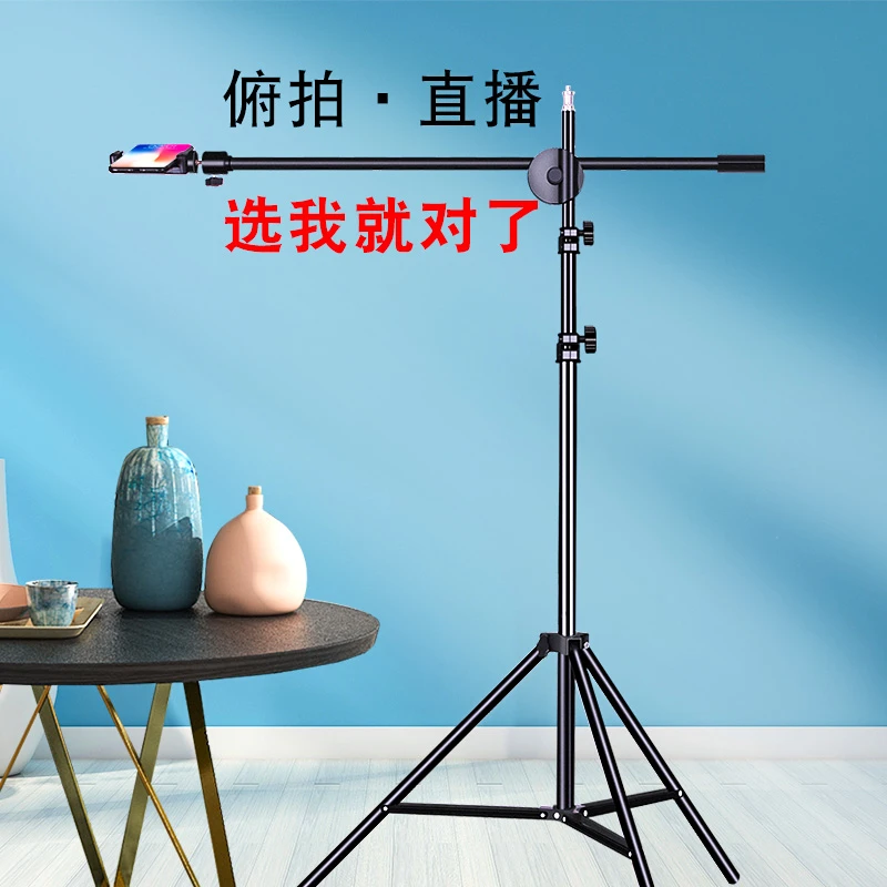 【不打烊】落地款手机俯拍支架三脚架直播补光灯钢琴绘画美食网红