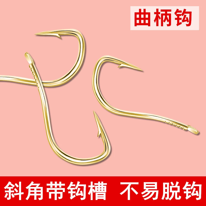 鱖族曲柄金袖钓鱼钩散装带钩槽防脱袖钩钓鲫鱼钩小鱼钩渔具有倒刺