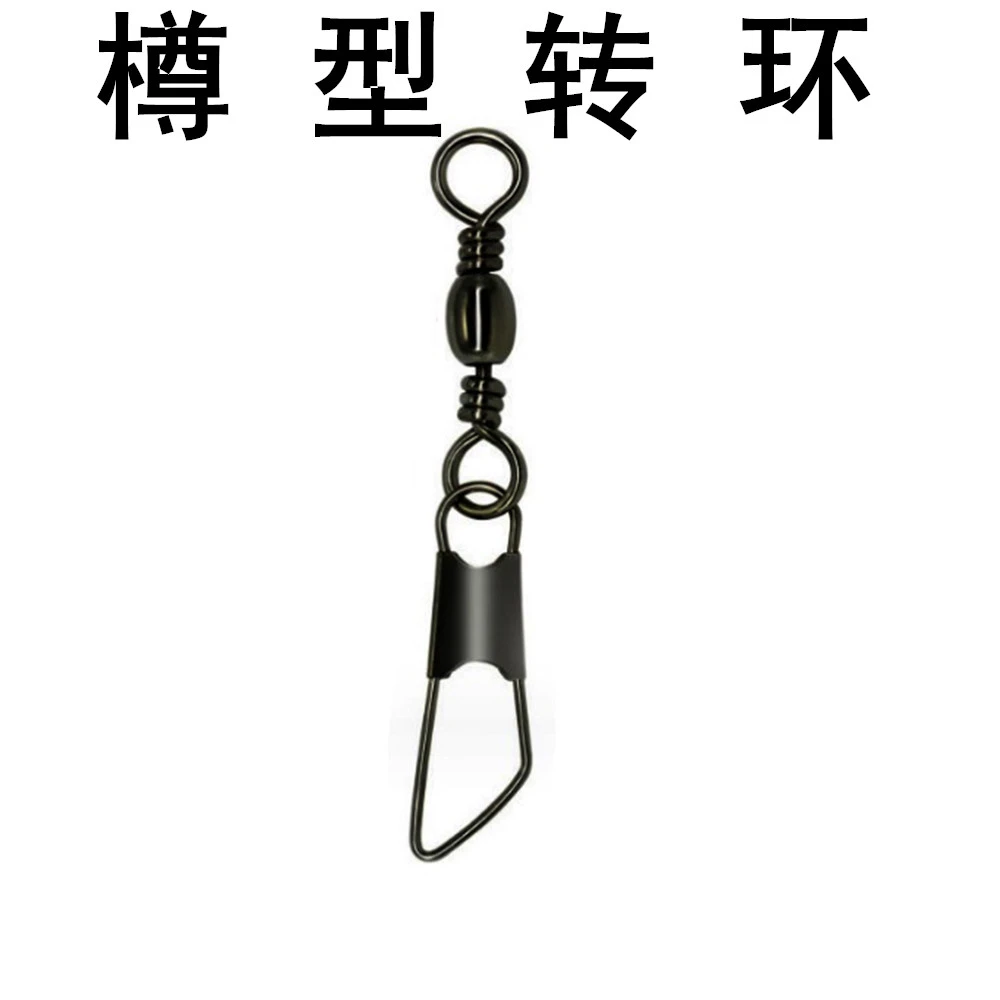 樽形转环A型别针连接器八字环8字环快速连接器垂钓小用品渔具配件