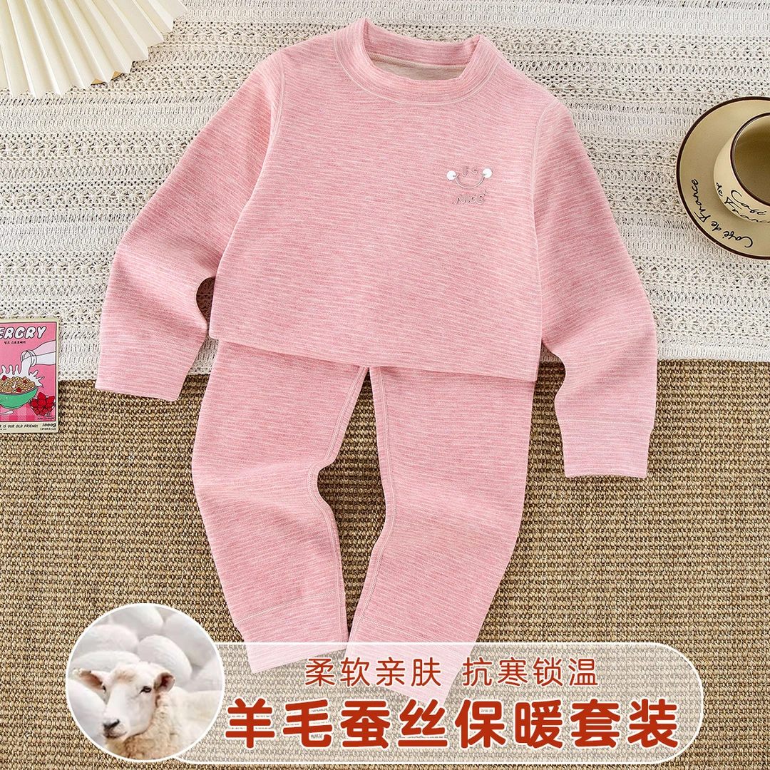 儿童保暖内衣套装羊毛蚕丝男女童宝宝加厚秋衣秋裤暖绒无骨睡衣