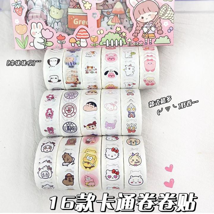 三丽鸥凯蒂猫卷卷贴装饰手账卡通可爱封口贴胶带圆点贴纸