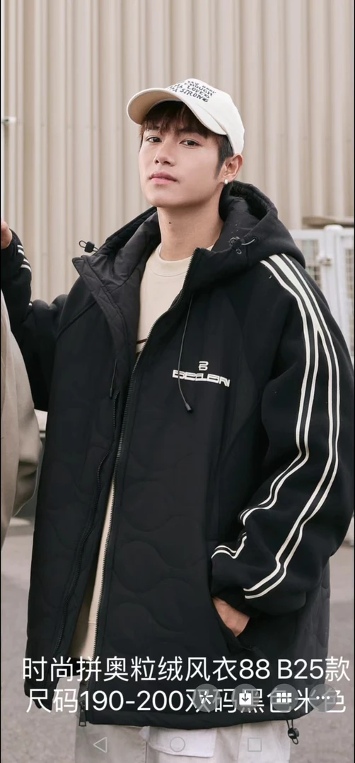 青少年大童时尚拼奥丽绒夹棉风衣外套（B25款）