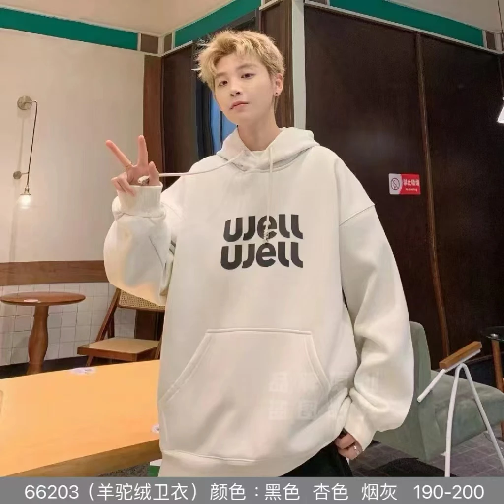 青少年大童冬季加厚羊驼绒休闲双层连帽卫衣（203U）