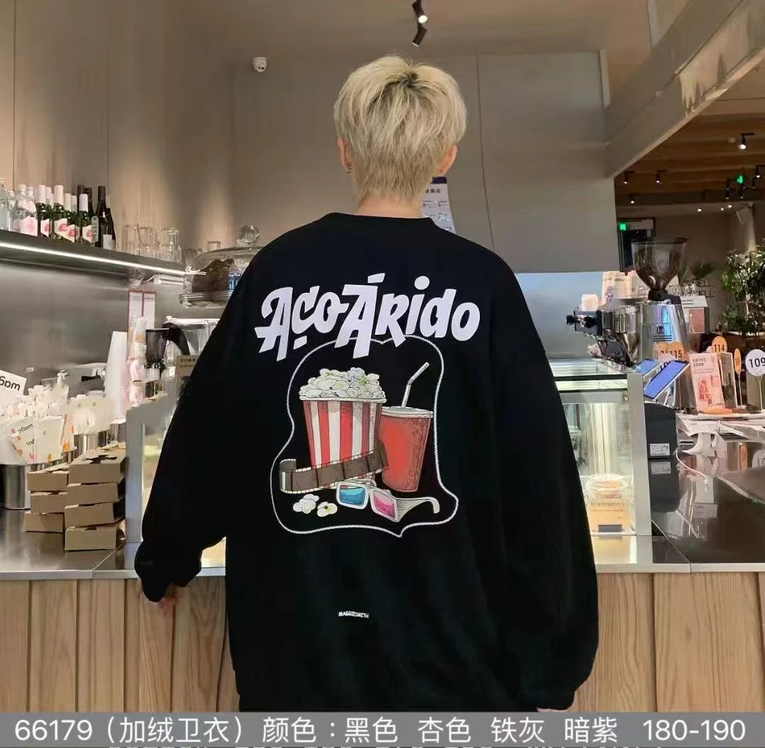 大童青少年百搭帅气加绒卫衣（爆米花179）