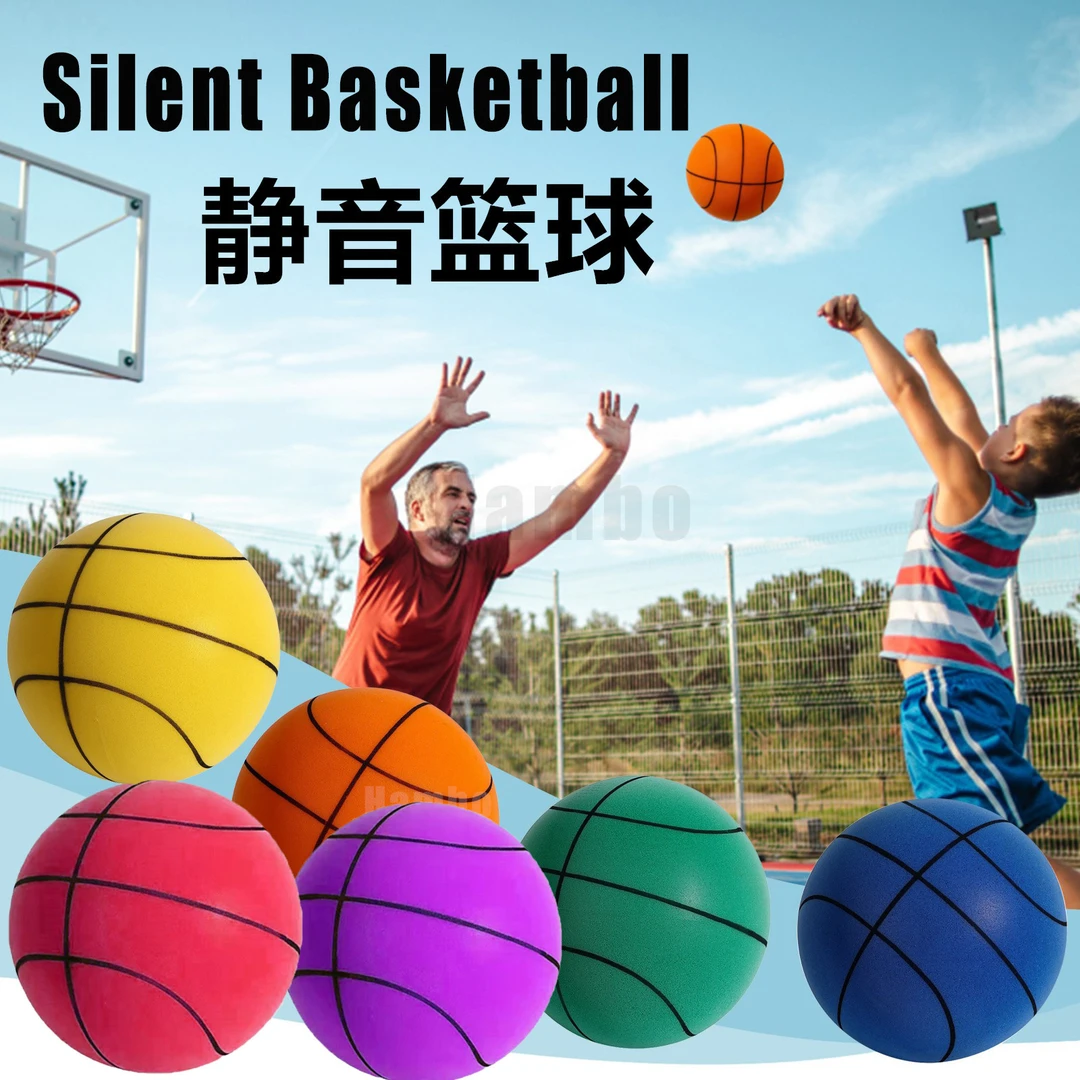 室内玩具静音篮球投篮训练科学儿童孩子家用拍拍球弹力子玩具
