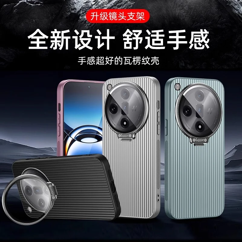 oppofindx7手机壳瓦楞纹镜框支架findx7ultra全包防摔findx6磁吸