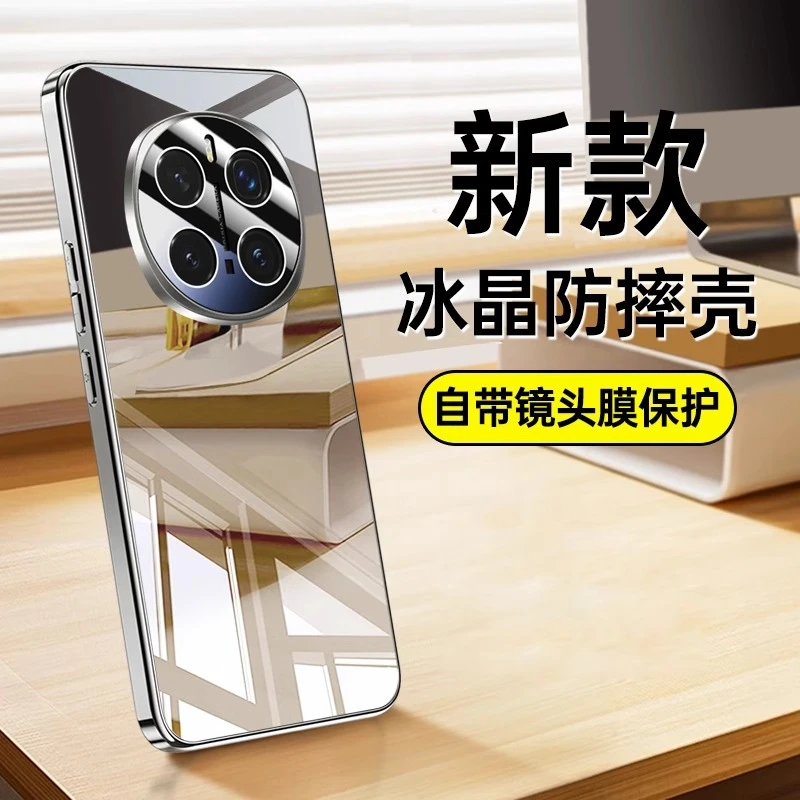 适用荣耀magic7手机壳新款migic7pro冰晶玻璃镜头全包高级感外壳