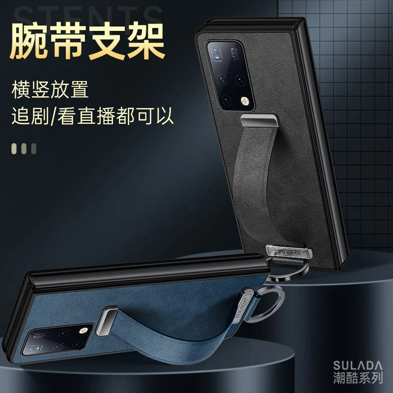 华为MateX2折叠屏手机壳新款真皮mateXs2腕带支架超薄防摔保护套