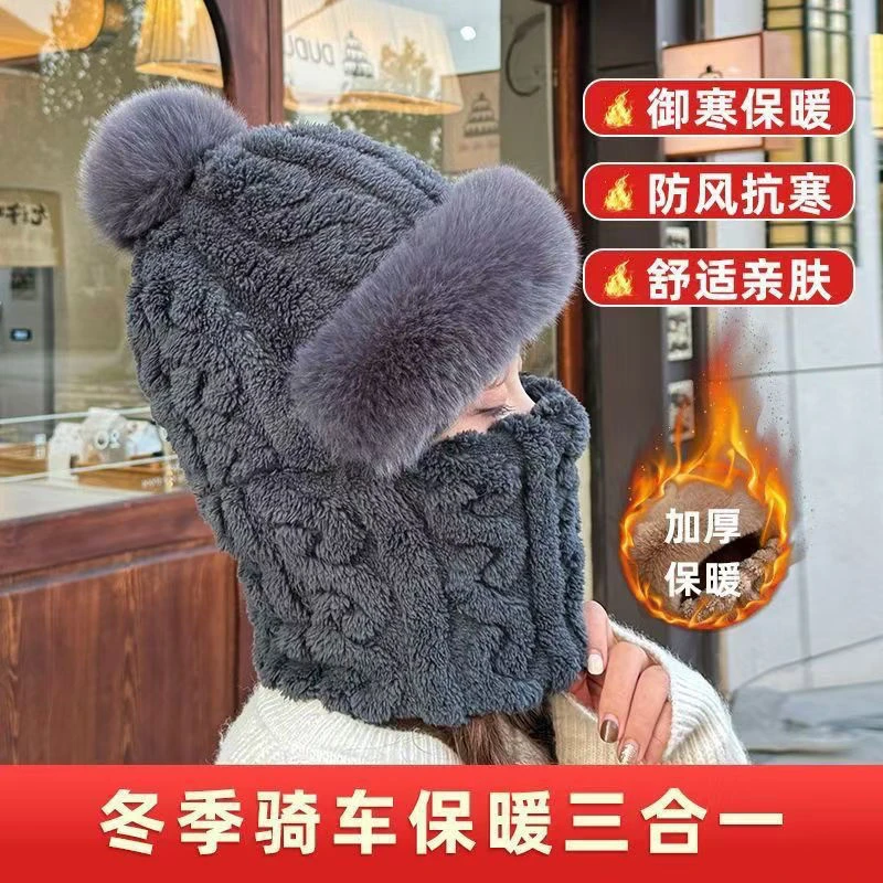 帽子围脖一体女新款加绒加厚骑车防风防寒电动车保暖套头帽保暖